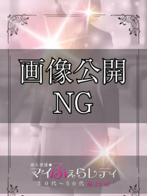 弥生 素人妻達☆マイふぇらレディー（人妻系ホテヘル＆デリヘル）