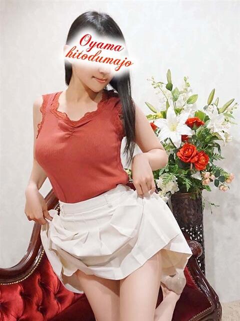 夏目(ナツメ) 小山人妻城(人妻路上待ち合わせデリヘル)