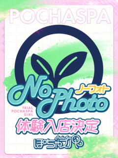 なの ぽちゃSPA（梅田/デリヘル）