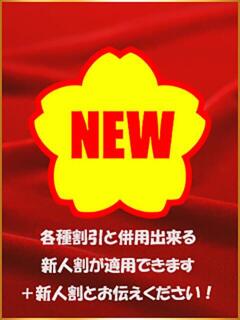 ホノカ