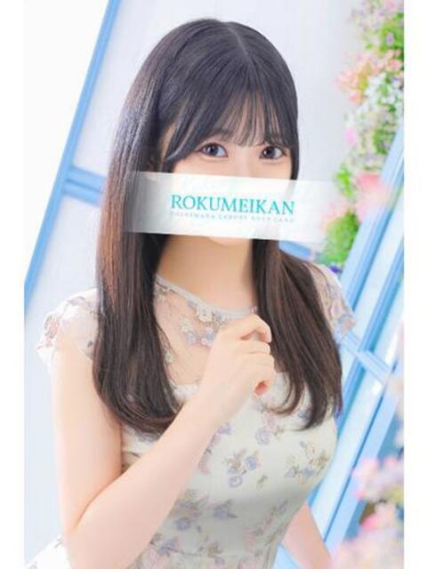 あや 鹿鳴館（高級ソープランド）