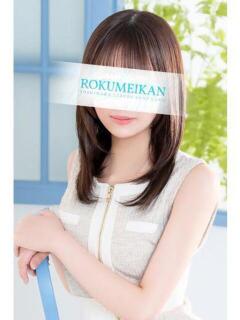 きほ 鹿鳴館（吉原/ソープ）