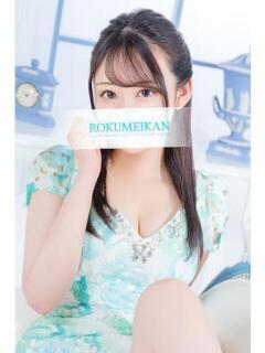 如月しいな 鹿鳴館（吉原/ソープ）