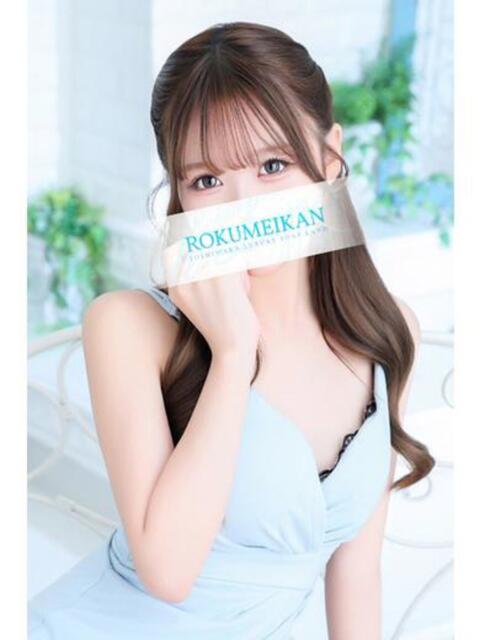 らむ 鹿鳴館（高級ソープランド）