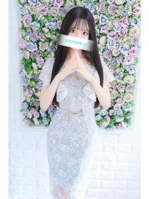 ひな 鹿鳴館（高級ソープランド）