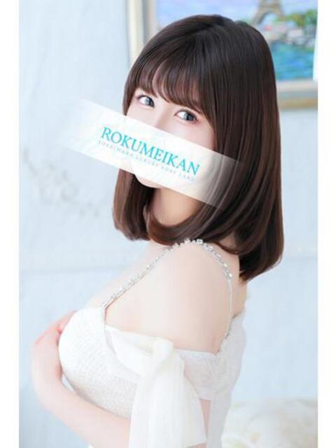 きい 鹿鳴館（高級ソープランド）