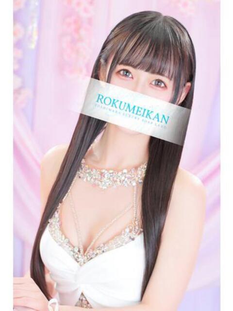 ひまり 鹿鳴館（高級ソープランド）