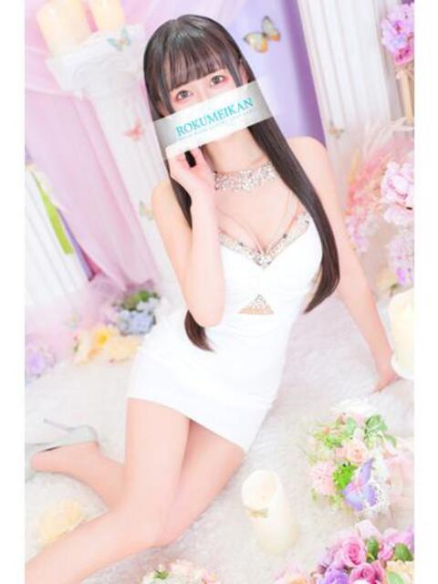 ひまり 鹿鳴館（高級ソープランド）