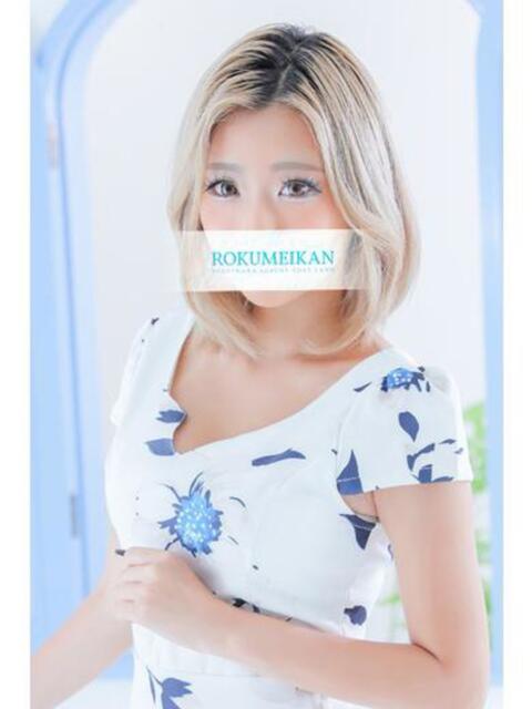 ゆず 鹿鳴館（高級ソープランド）