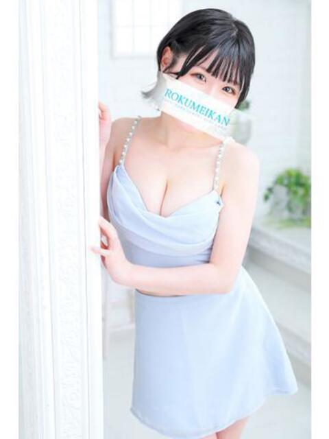 みこ 鹿鳴館(高級ソープランド)