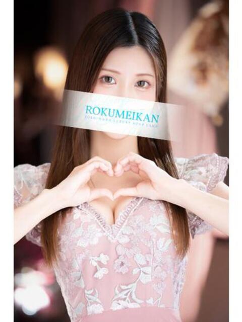 みやび 鹿鳴館(高級ソープランド)