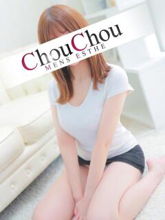 うい 京都出張メンズエステChou Chou（シュシュ)（祇園四条/デリヘル）