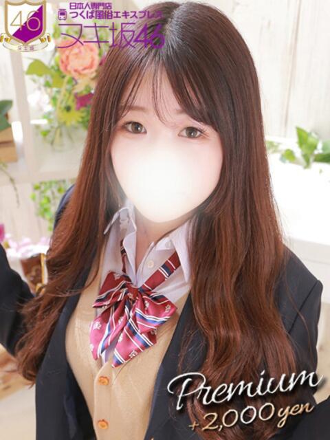 玉井　ひより つくば風俗エキスプレス   ヌキ坂46（デリヘル）