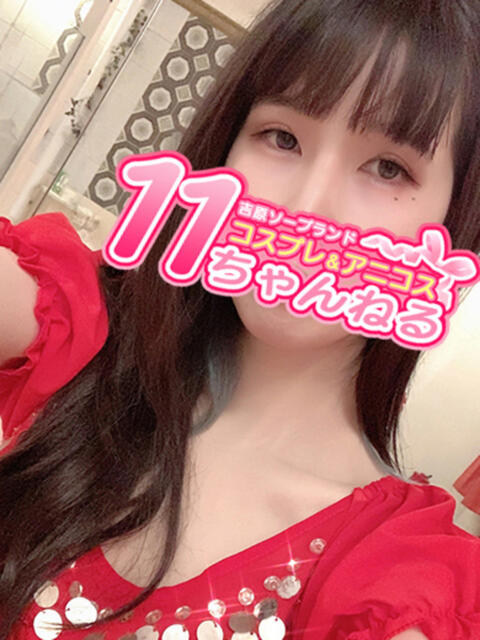 ゆりえ 11チャンネル(ソープランド)