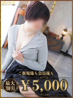 ふうか AVANCE福岡（中洲/デリヘル）