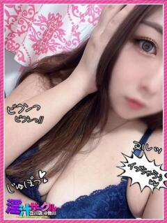 まこと とある風俗店♡やりすぎさーくる新宿大久保店♡で色んな無料オプションしてみました（新宿・歌舞伎町/デリヘル）