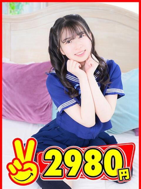 しずく 2980円（店舗型手コキ専門店）