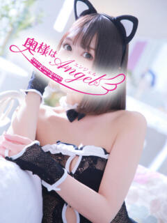 りら 奥様はエンジェル　相模原店（相模原/デリヘル）