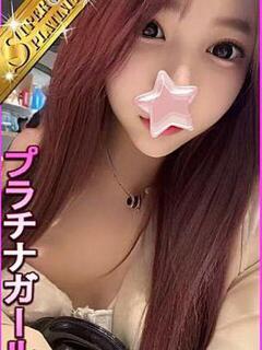 ともの 星に願いを（大塚/デリヘル）