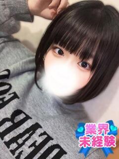 あゆみ