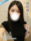 まりえ 東京リップ 渋谷店（渋谷/デリヘル）