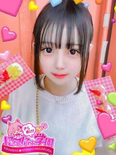 ナオミ きらめけ！にゃんにゃん学園in川口（西川口/デリヘル）