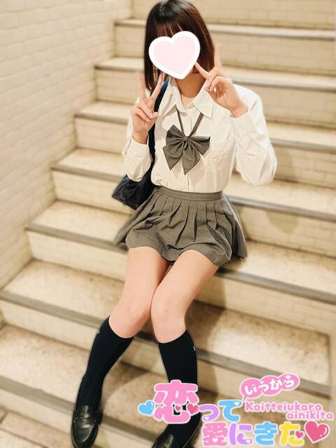 とき 恋っていうから愛にきた　恋愛オナクラ（オナクラ）