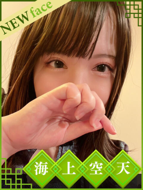 さくら 海上空天 SHANGHAI HEAVEN（トクヨク（ファッションヘルス））