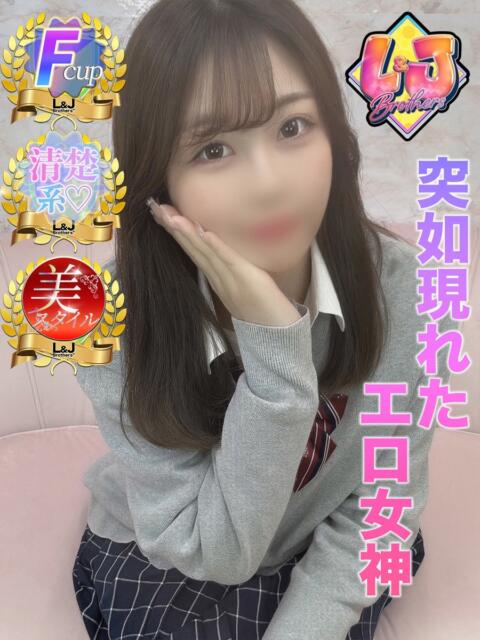 ふぶき 突如現れたエロ女神 L＆Jブラザーズ（デリヘル）