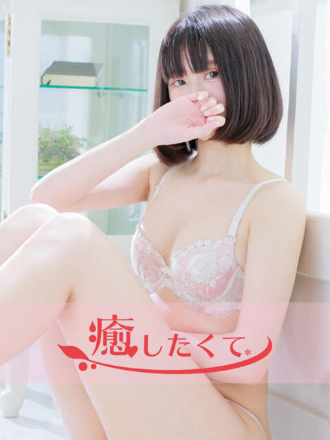 夢咲ことの 癒したくて千葉店～日本人アロマ性感～（派遣型アロマエステ）