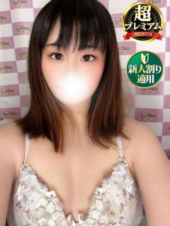れいあ 奥様特急　立川店（立川/デリヘル）