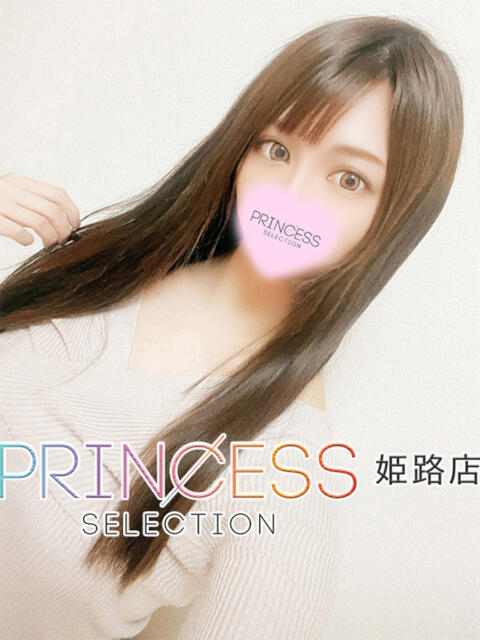すばる プリンセスセレクション姫路（デリヘル）