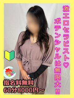 しずく 宮崎ちゃんこ都城店（都城/デリヘル）