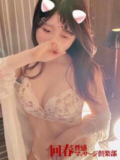 ふみか