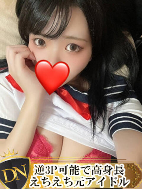 あやせ DERI NAVIGATION（デリヘル）