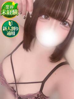 もずく 奥様特急　上野・鶯谷店（鶯谷/デリヘル）