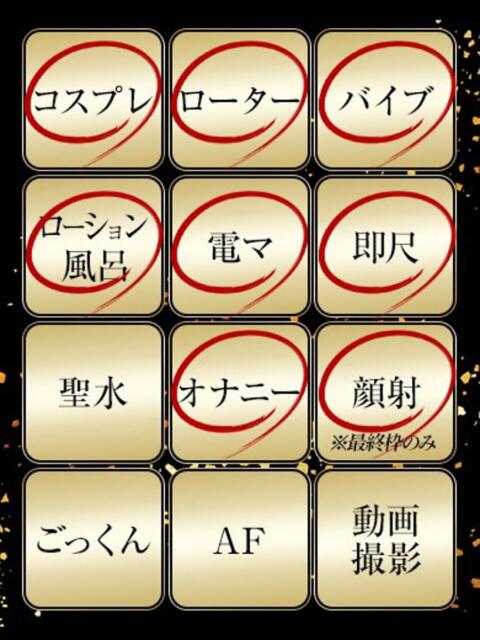 うみ ジュリアングループ三多摩店（デリヘル）