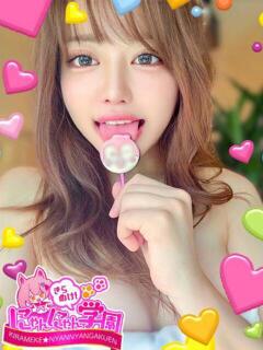 ミレイ きらめけ！にゃんにゃん学園in川口（西川口/デリヘル）