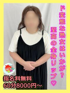 さよ 宮崎ちゃんこ都城店（都城/デリヘル）