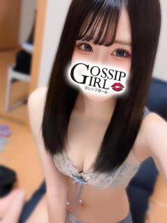 りのん Gossip girl（柏/デリヘル）