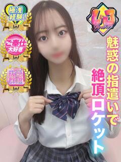 まいか 蕩けるおっぱいの大学生 L＆Jブラザーズ（熊谷/デリヘル）