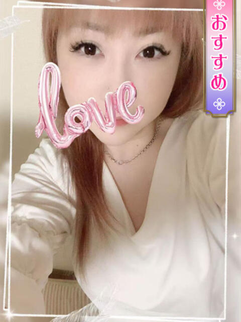 るか 秋波（しゅうは）（デリバリーエステ）