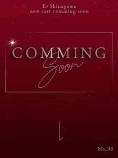 【S】そら E+品川店（五反田/デリヘル）