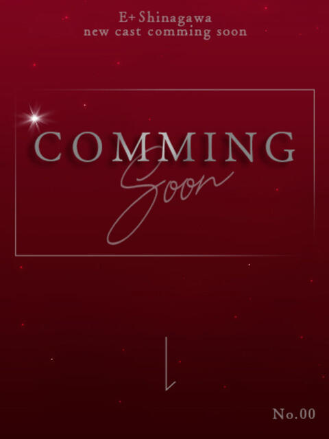 【S】そら E+品川店（デリヘル）