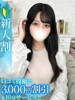 めい★濡れすぎ注意の純情素人★ Chloe鶯谷・上野店 S級素人清楚系デリヘル（鶯谷/デリヘル）