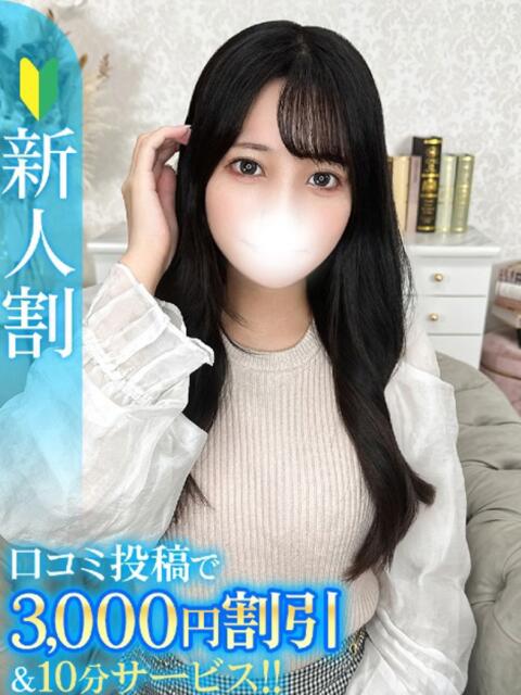 めい★濡れすぎ注意の純情素人★ Chloe鶯谷・上野店 S級素人清楚系デリヘル(デリヘル)