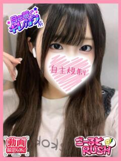 ゆま ごーるどRUSH（松戸/デリヘル）