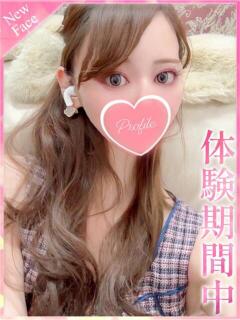 ゆま
