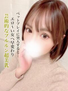 りんか
