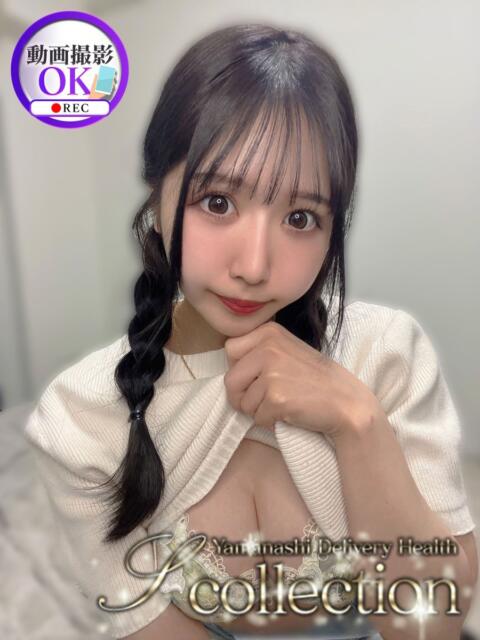 るい 山梨　デリヘル No.1 『Sコレクション』 甲府（デリヘル）